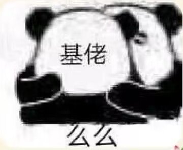 跨一守护公会招人1