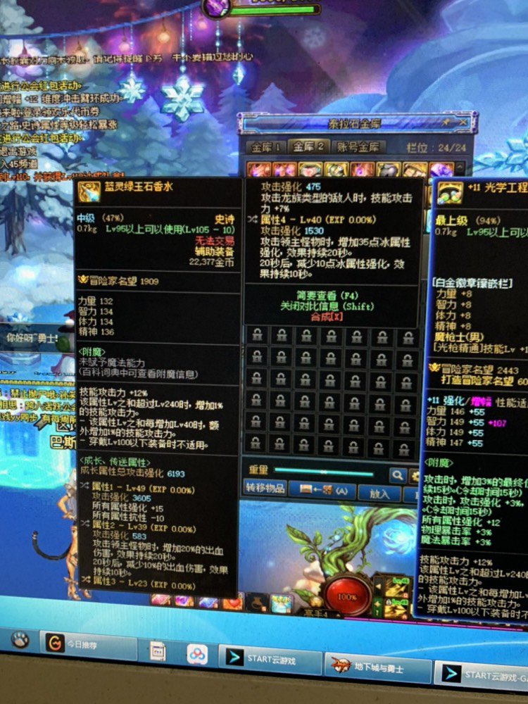鉴宝三个应该是完美自定义了1