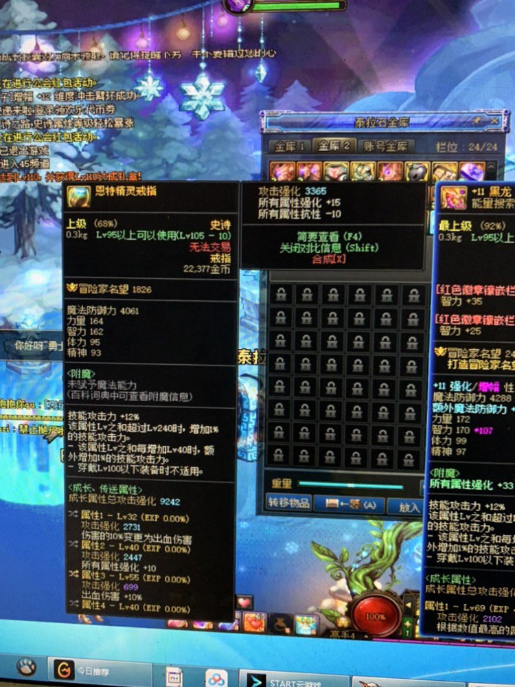 鉴宝三个应该是完美自定义了2