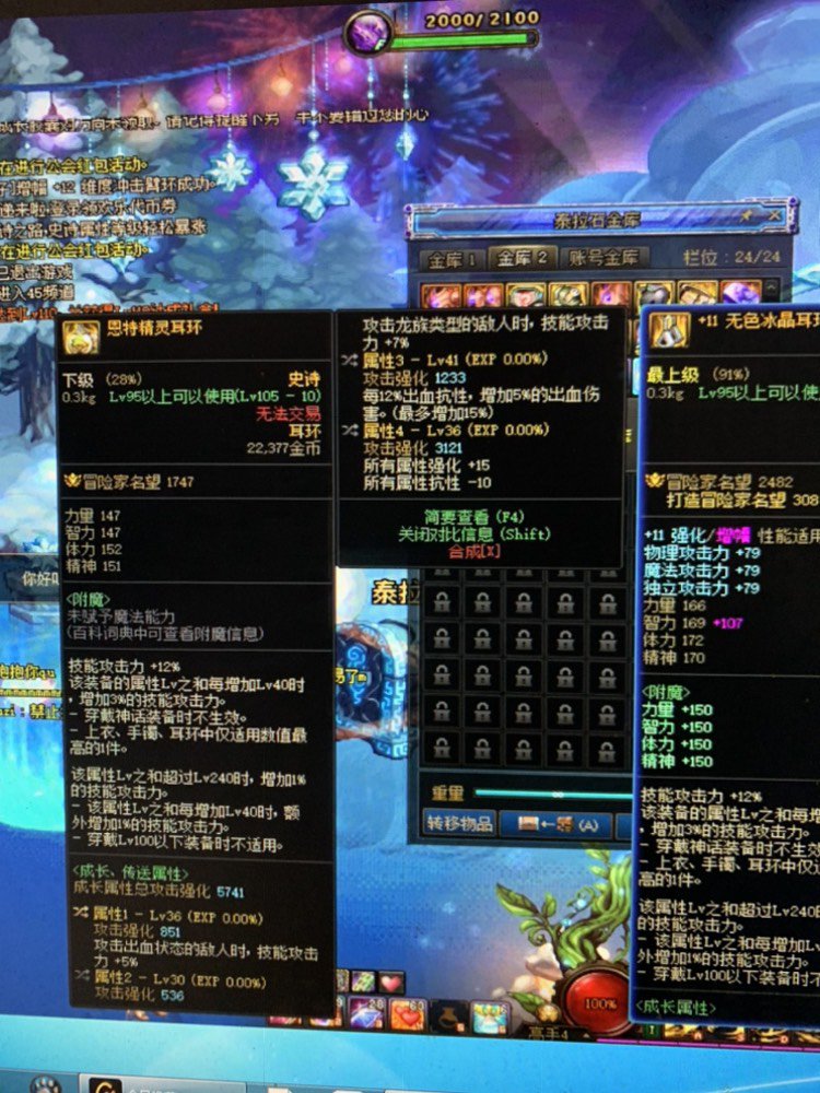 鉴宝三个应该是完美自定义了3