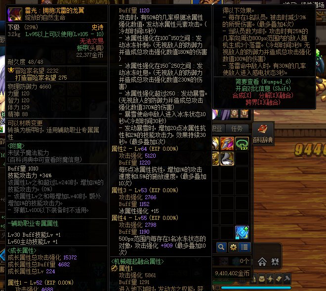 有贴膜雷光的大佬吗？？？进来看看，请教下1