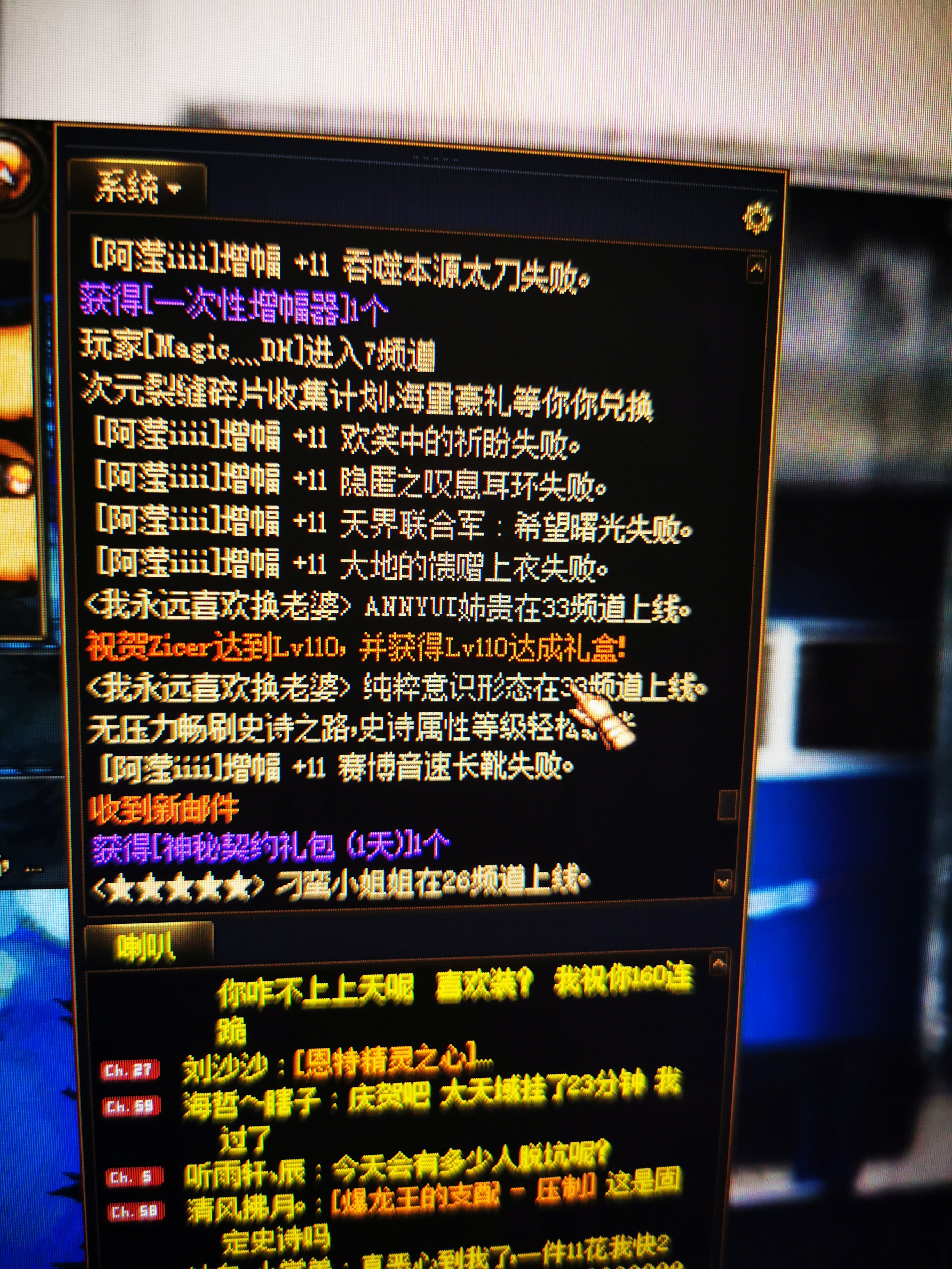 我宣布这增幅活动谁碰谁脱坑1