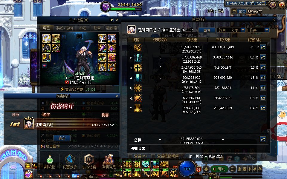 收集箱到期前数据记录1