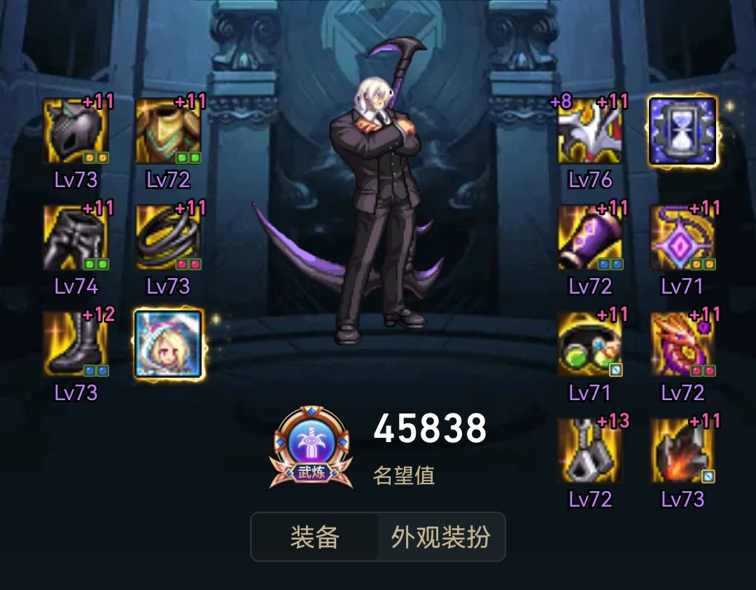 收集箱到期前数据记录2