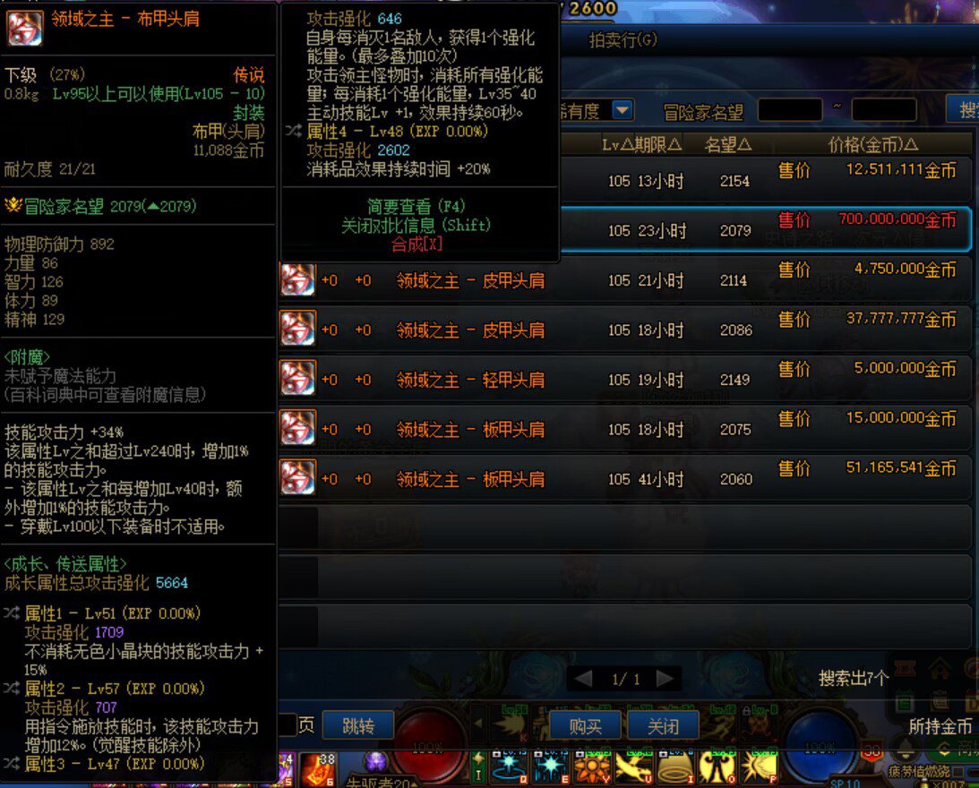 这肩膀真强啊1