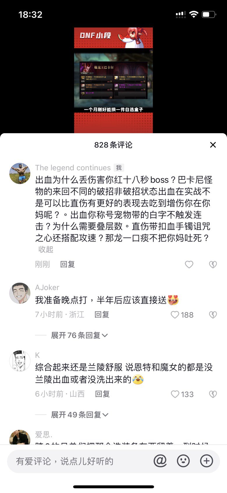 二逼营销号。看了几眼墨鱼狼发的搭配就能推荐起来了6