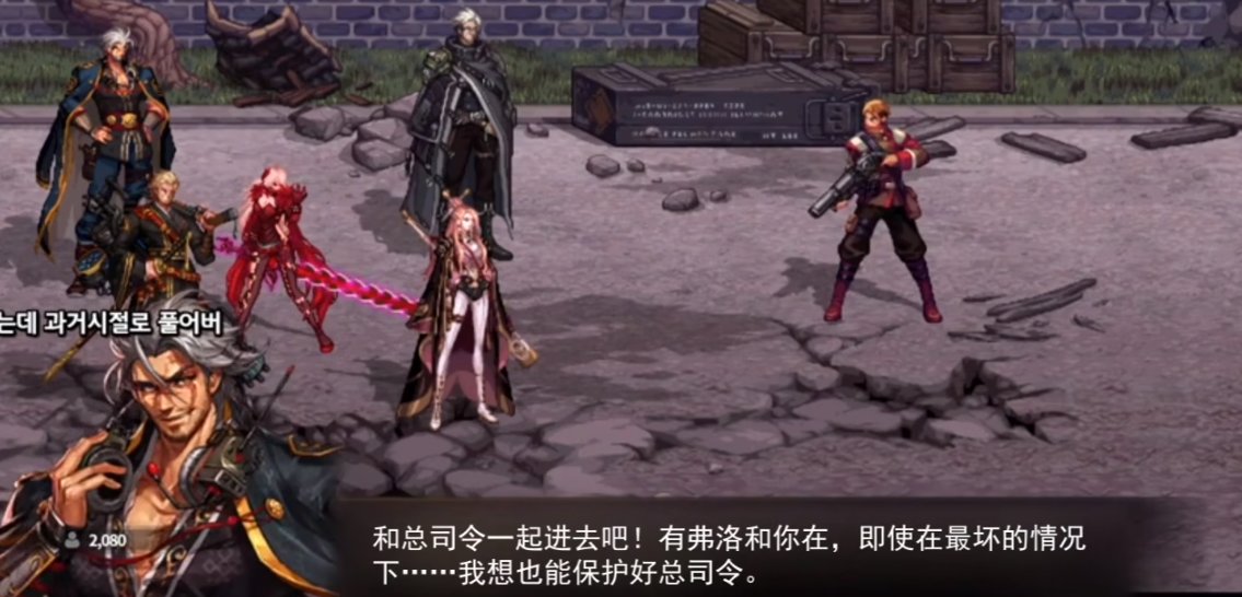 【肥龙的奇妙冒险】巴卡尔团本特殊对话3