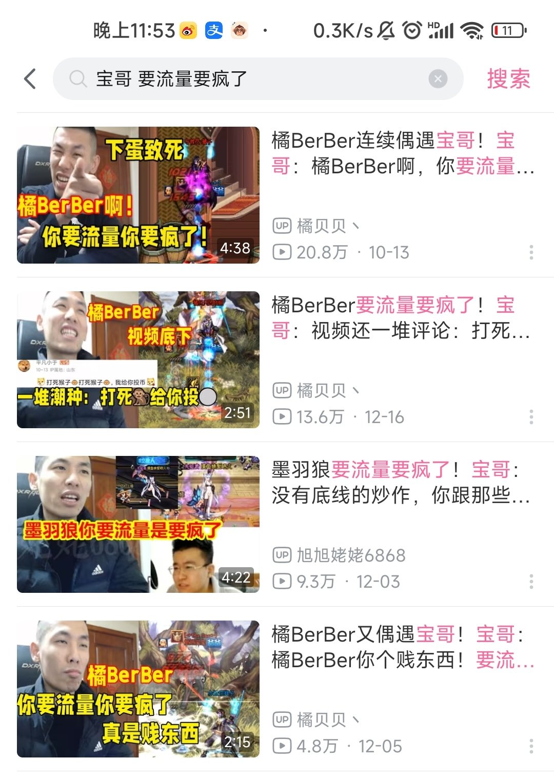 刷b站突然发现个很有意思的几个视频1