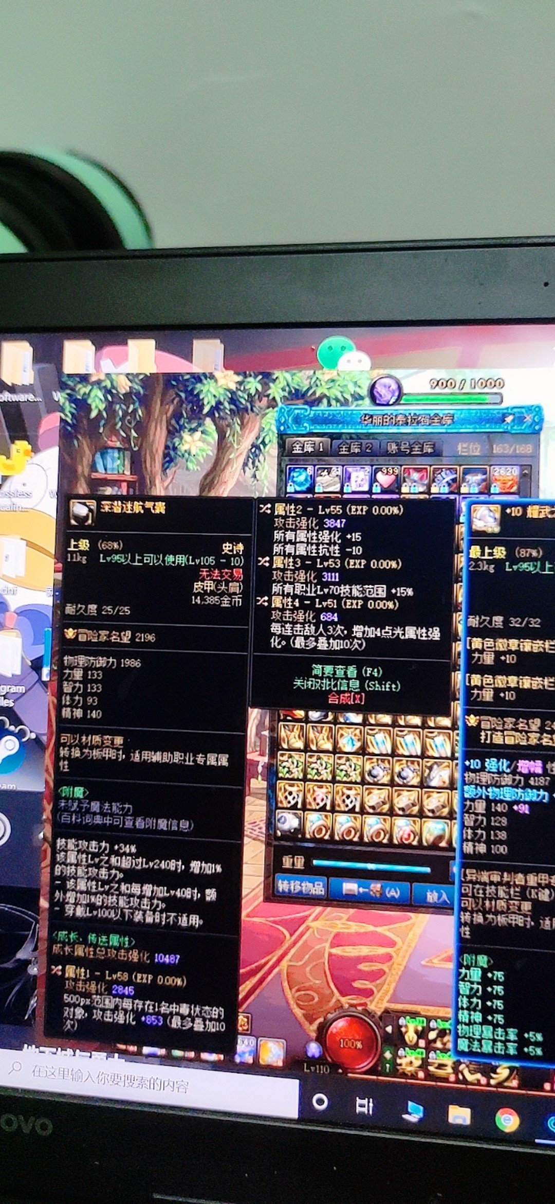每日鉴宝:怎么说这肩膀，比起灵巧肩膀差多少1
