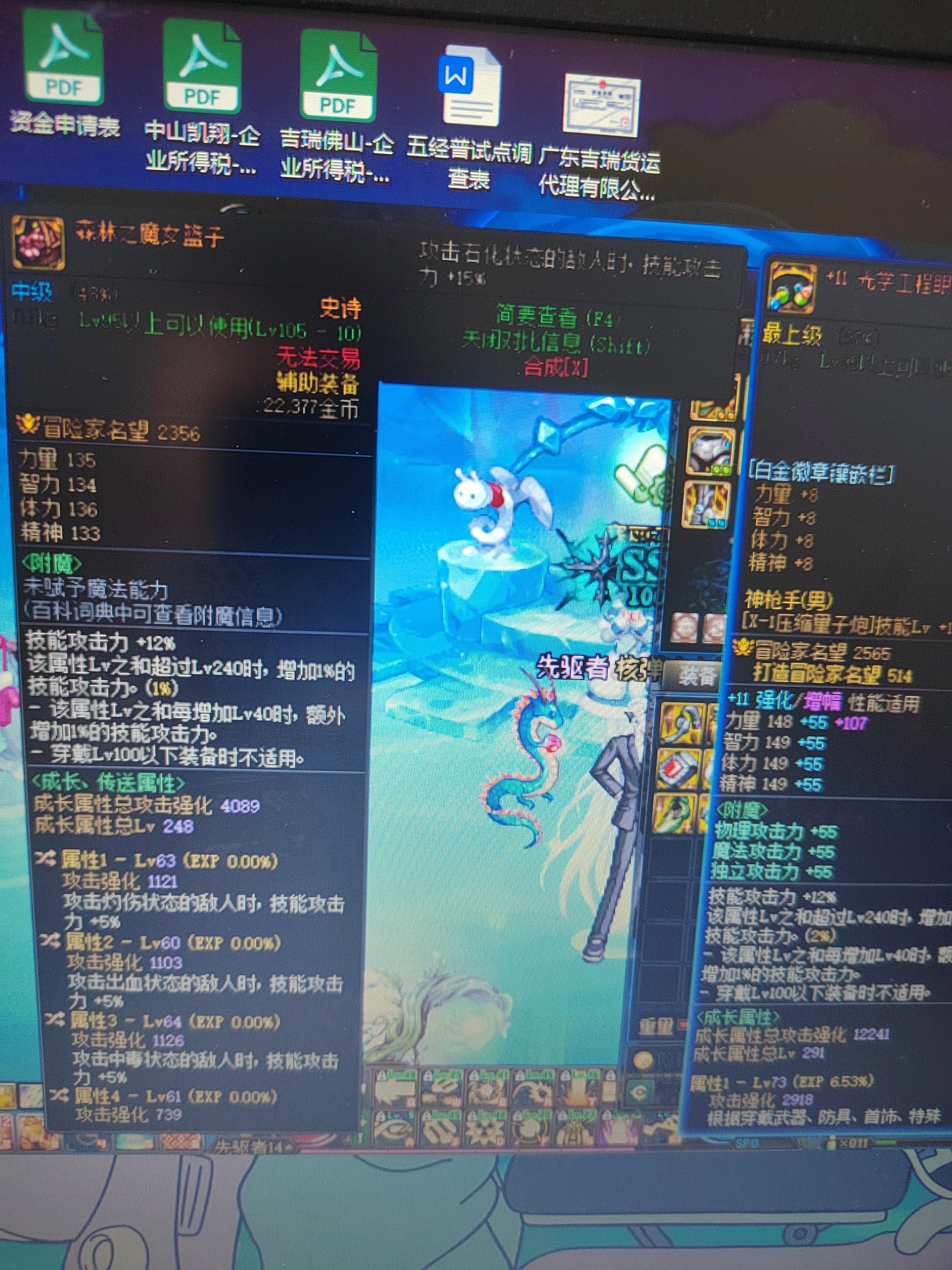 请问这个转个龙7是毕业了吗1
