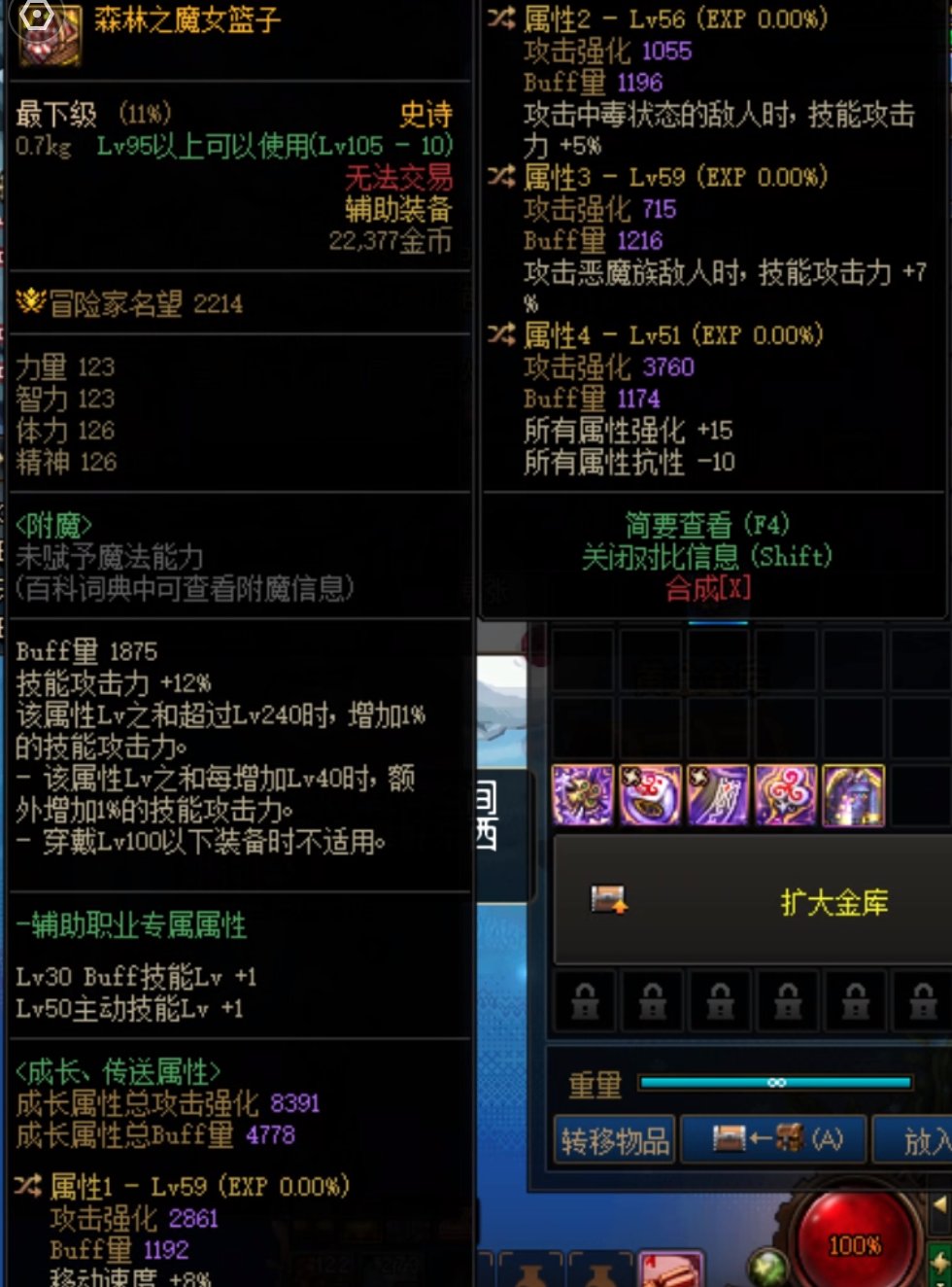 倒是出了个奶半步完美自定义1