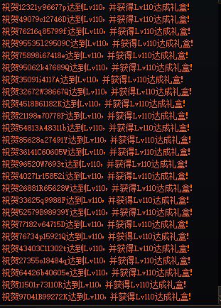 正常玩家的含金量1