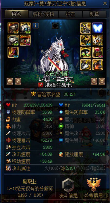 什么是老板  我居然也解释不了4