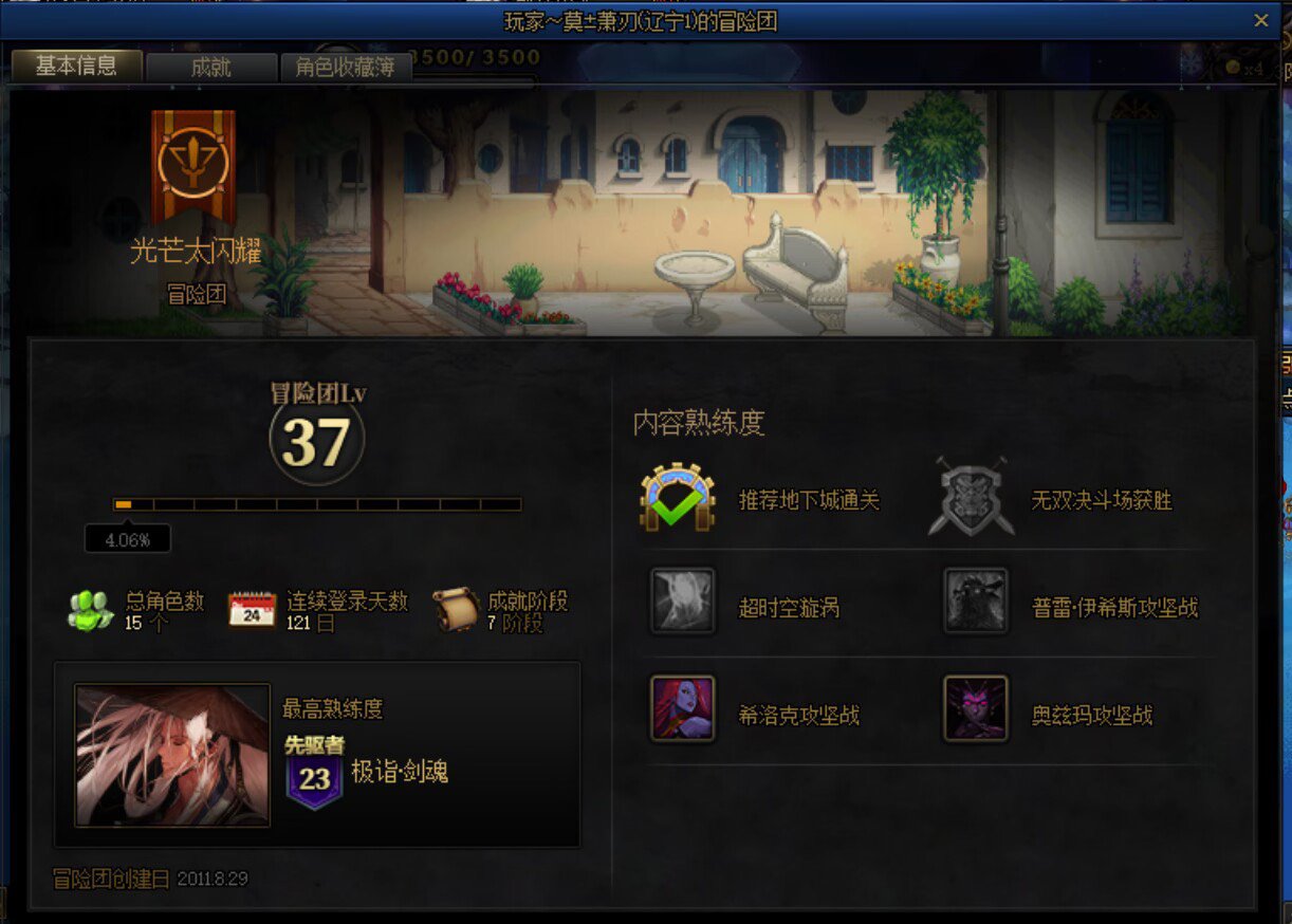 什么是老板  我居然也解释不了5