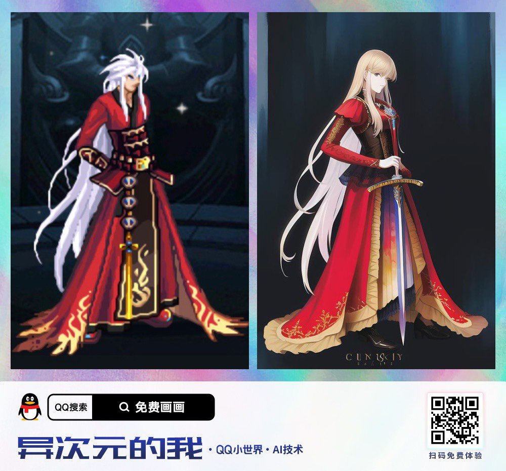 ai转性哈哈哈哈确实好玩1