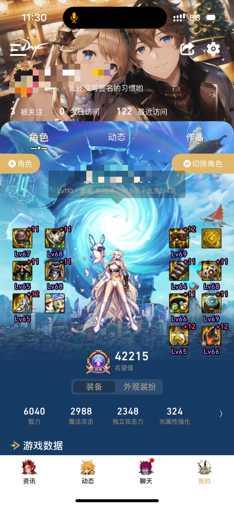 所以51的E套是什么时候河蟹的？1