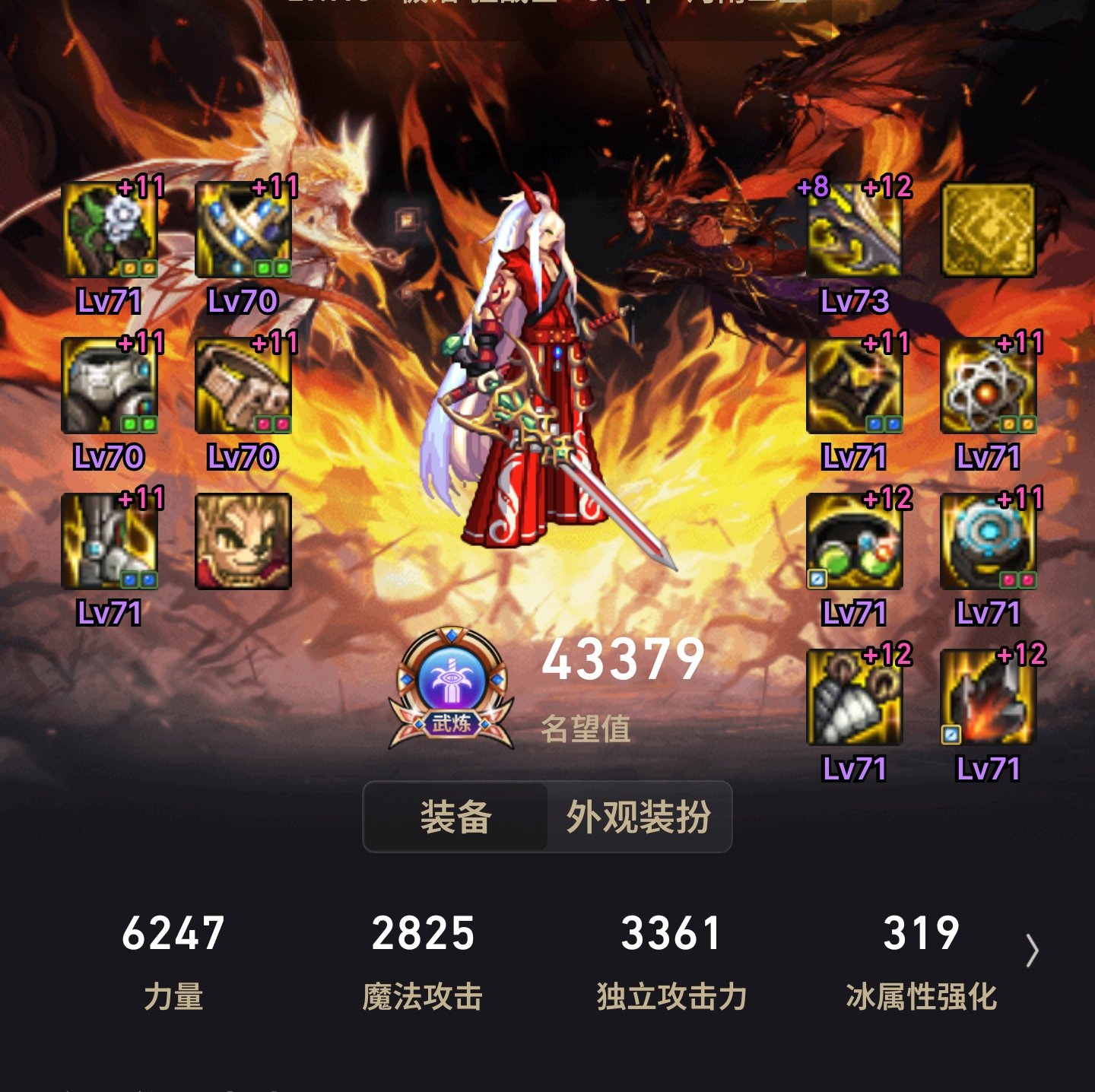 缝纫机来了，征集一波男鬼剑的暖暖，抄下各位大佬的作业2