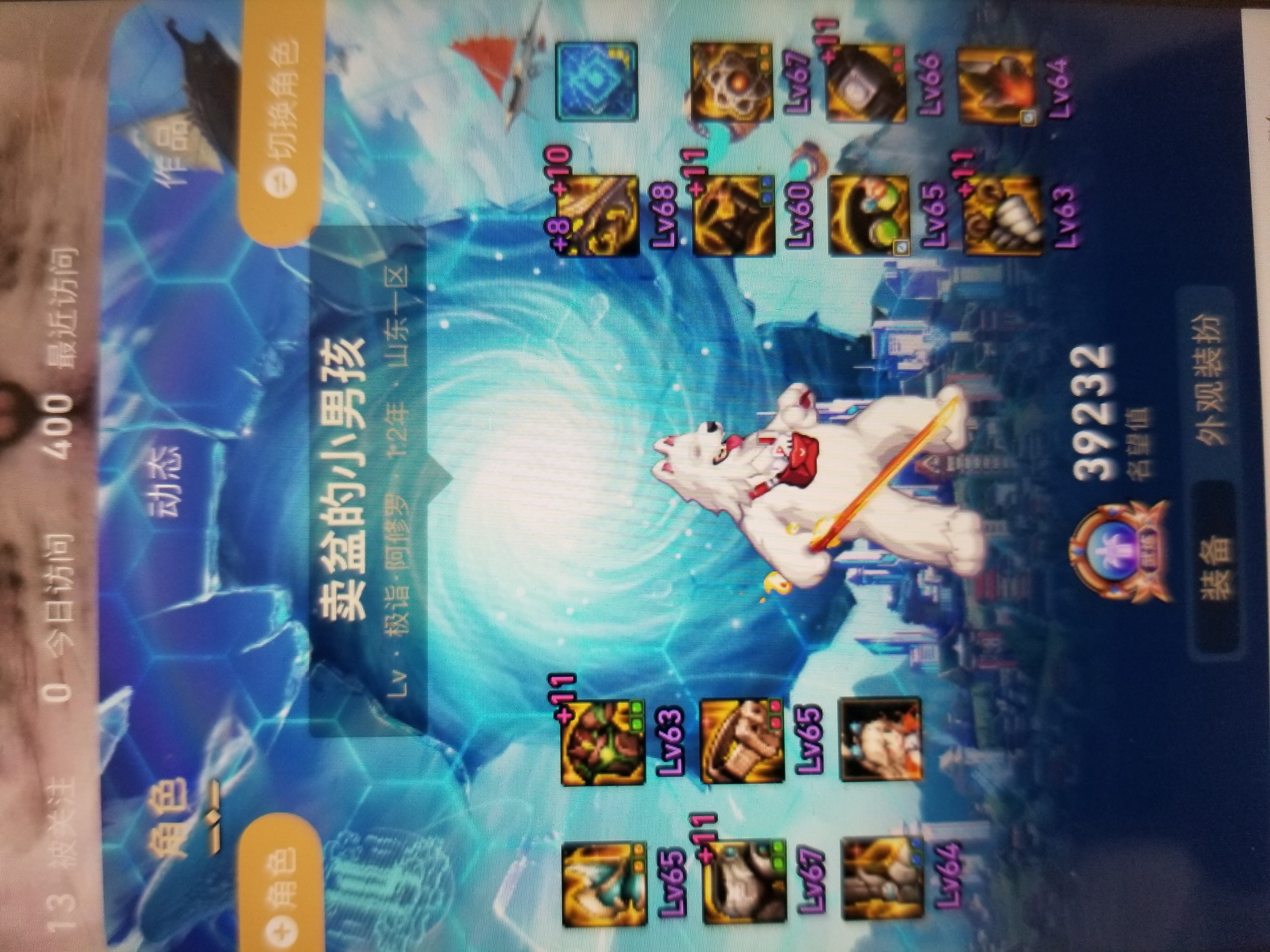 两桩惨案2