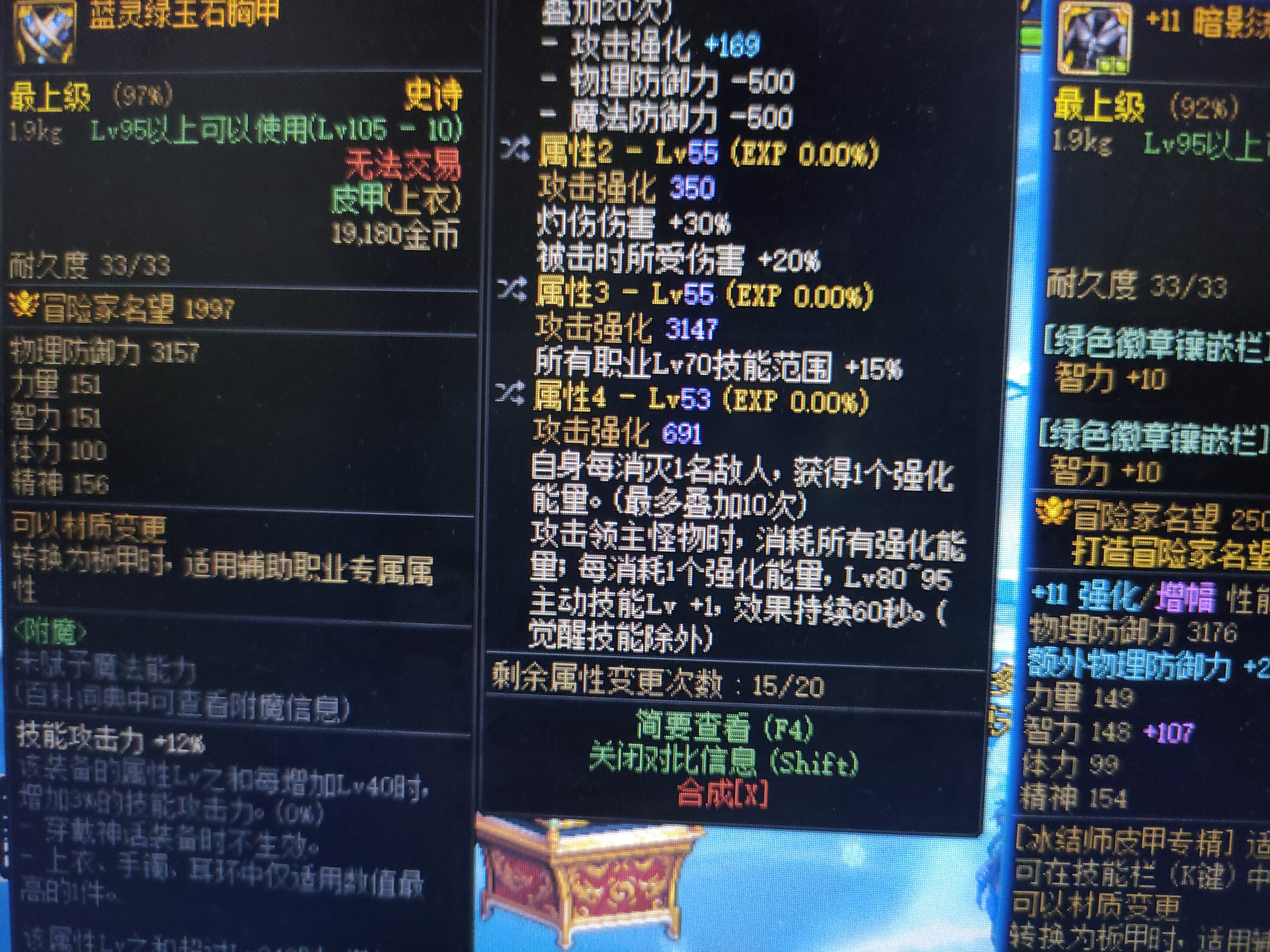灼烧怎么玩1