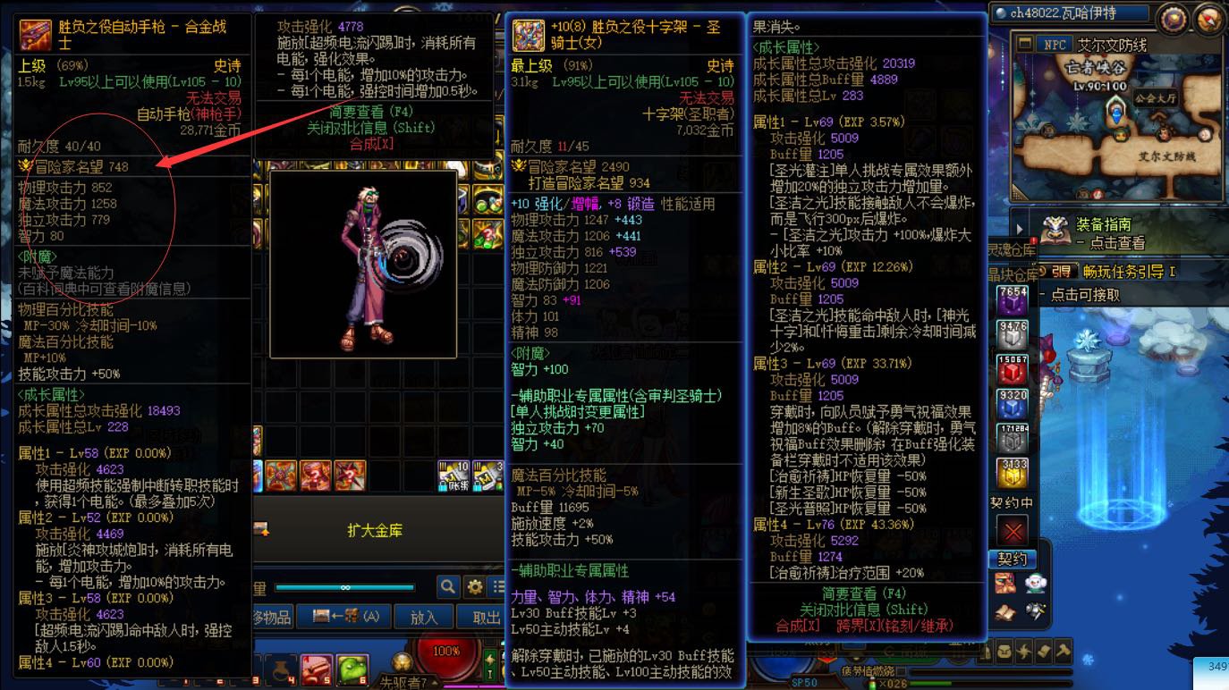 最近dnf的bug这么多也不差我这一个了吧1