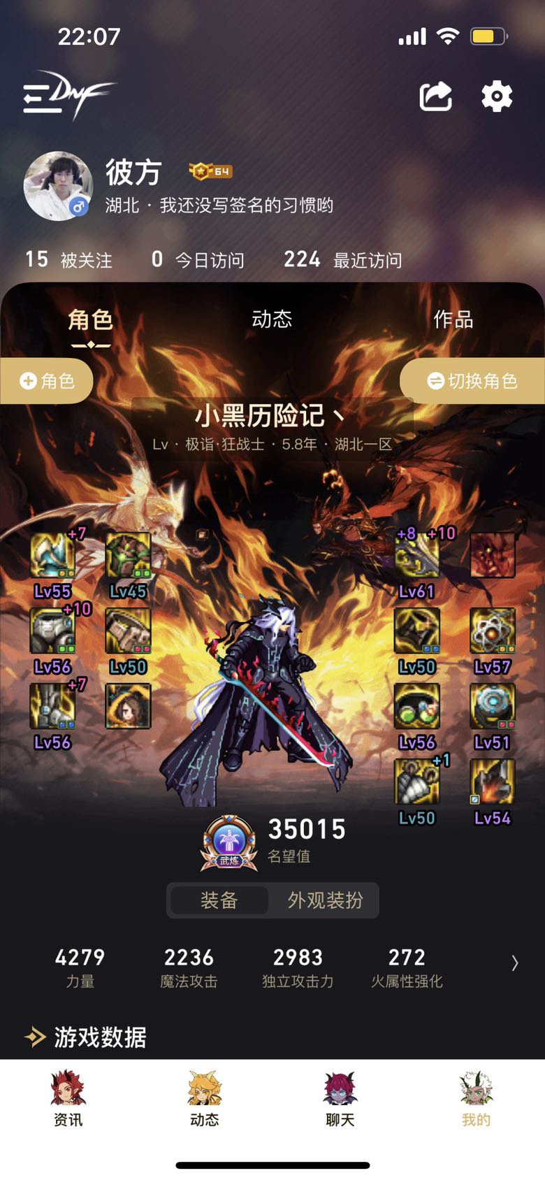 最近dnf的bug这么多也不差我这一个了吧4