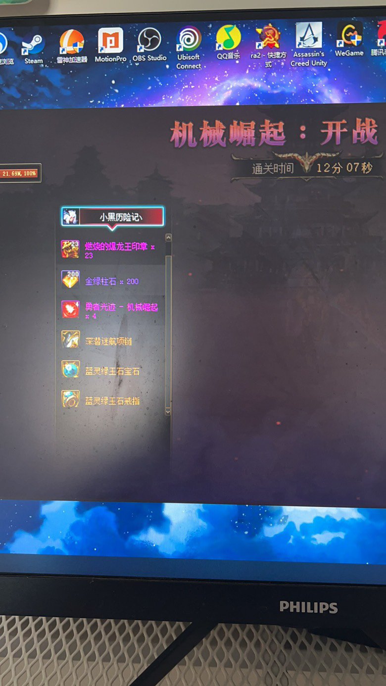 最近dnf的bug这么多也不差我这一个了吧5