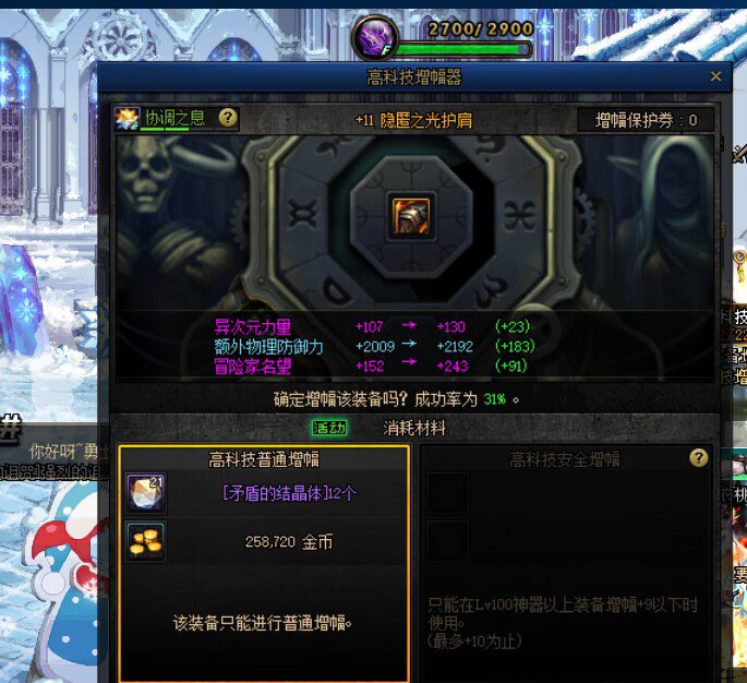 第一次这么欧2