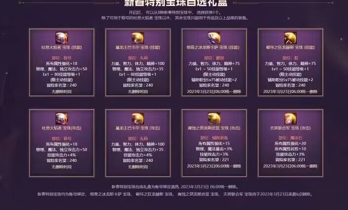 这个是新春爆料吗1