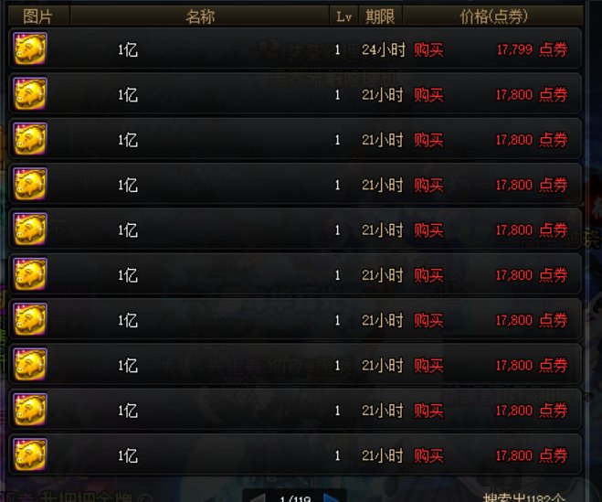 看看还有没说砍恩山合理的云玩家1
