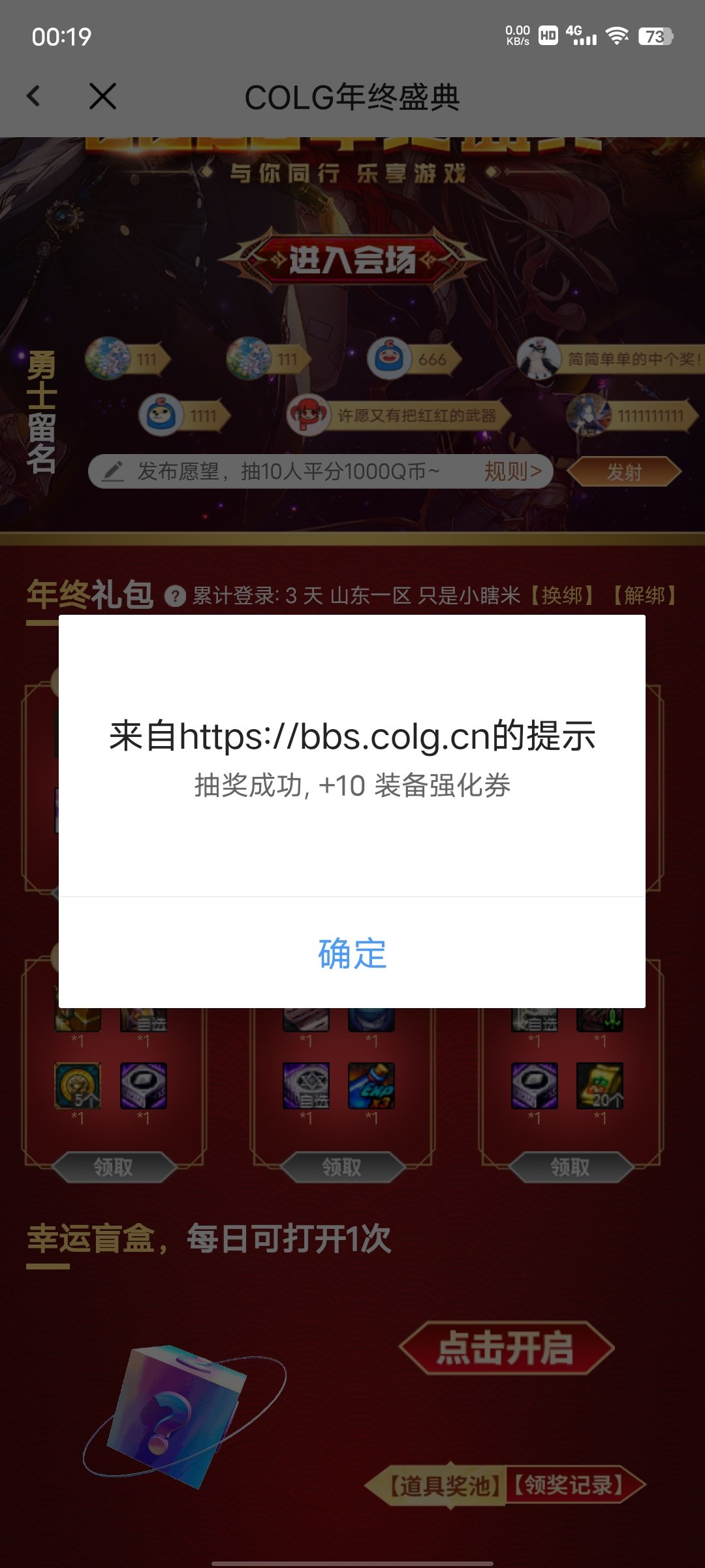 给我惊呆了1