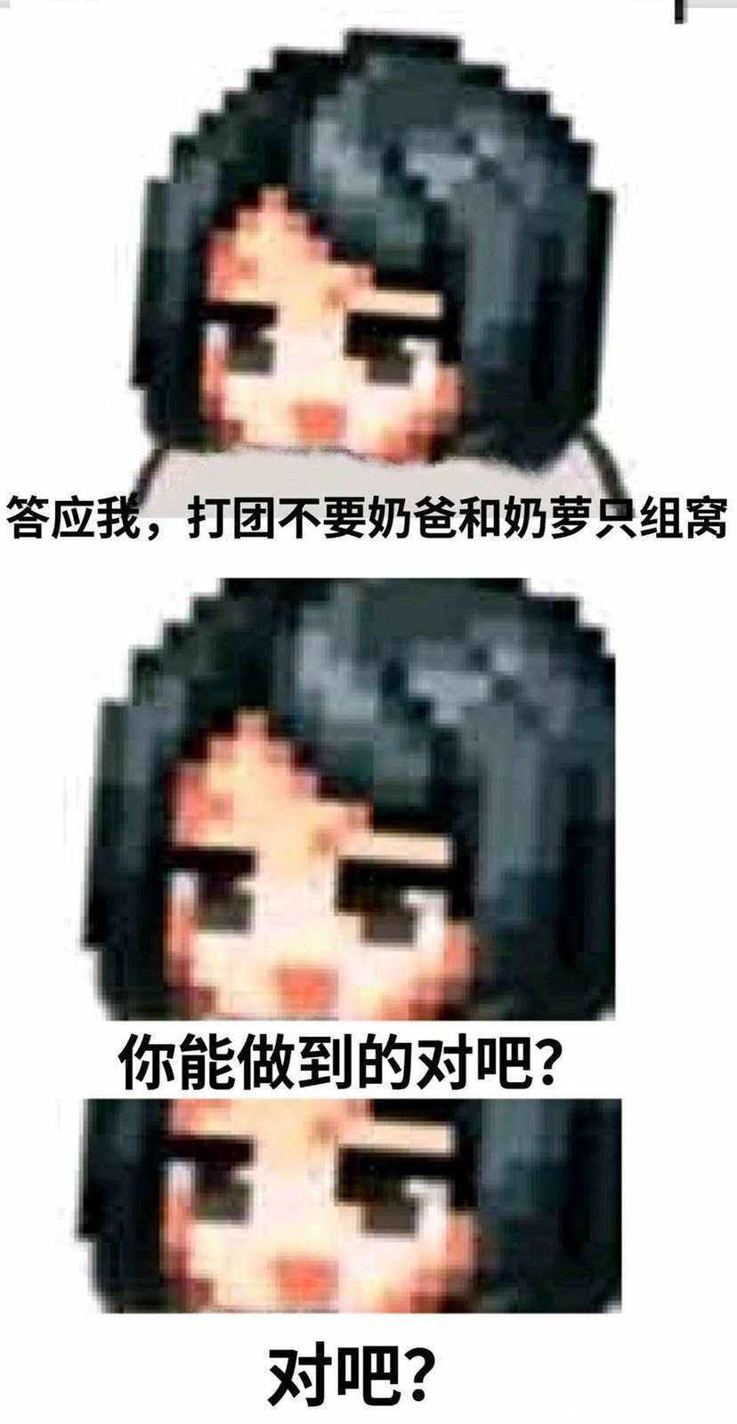 请给可爱的姐姐投票吧1