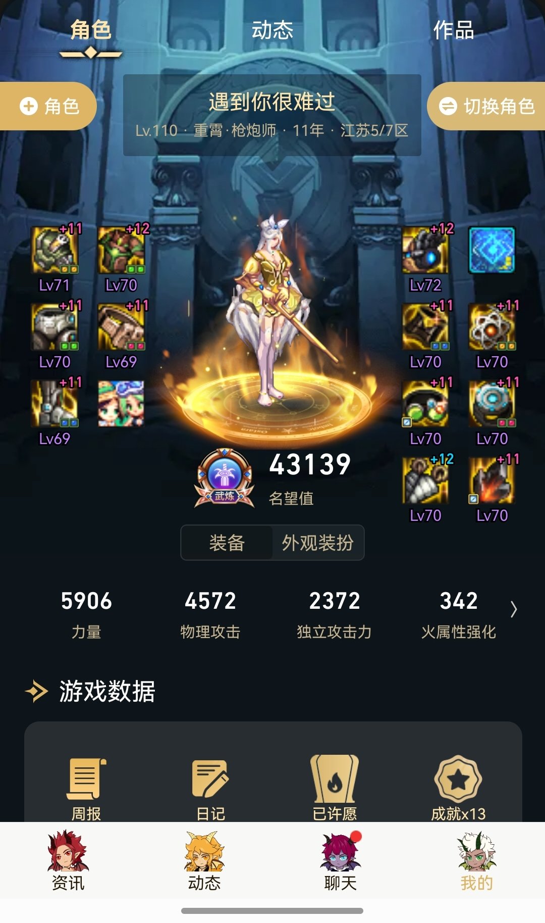跨四有人收人打巴卡尔吗1