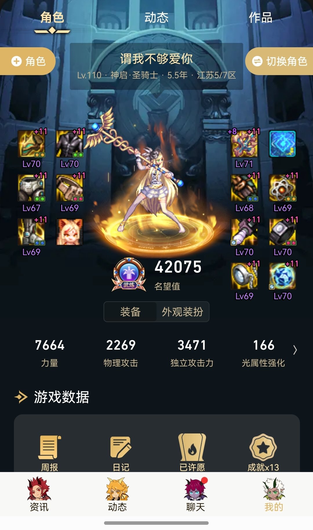 跨四有人收人打巴卡尔吗2