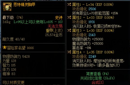 再来问一下，这两个哪个值得跨1