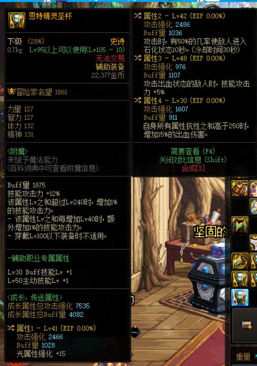 再来问一下，这两个哪个值得跨2