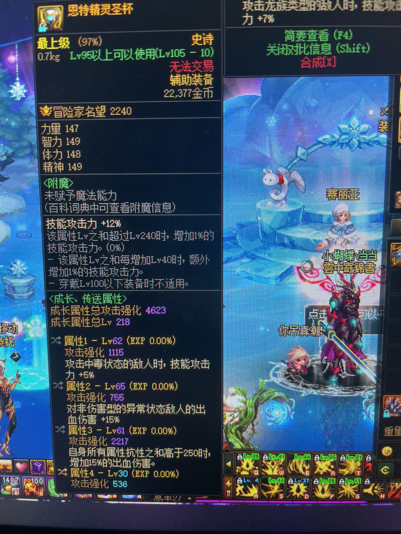 这个左槽可以超越品级左吗1