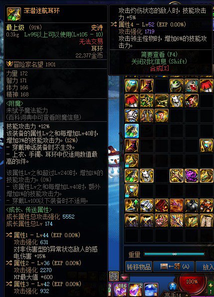 把一词条换龙7可以超越钻头吗1