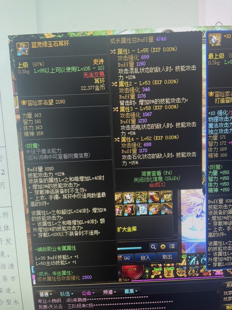 四技功耳环算是奶妈毕业自定义吗？1