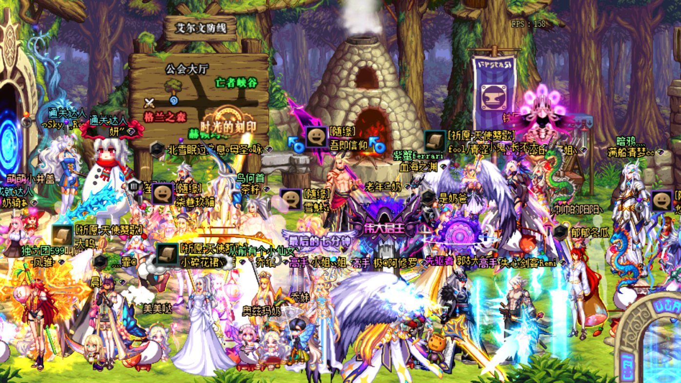 跨六工会  随缘1