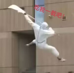 求，，跨六，纯  魔枪士工会1