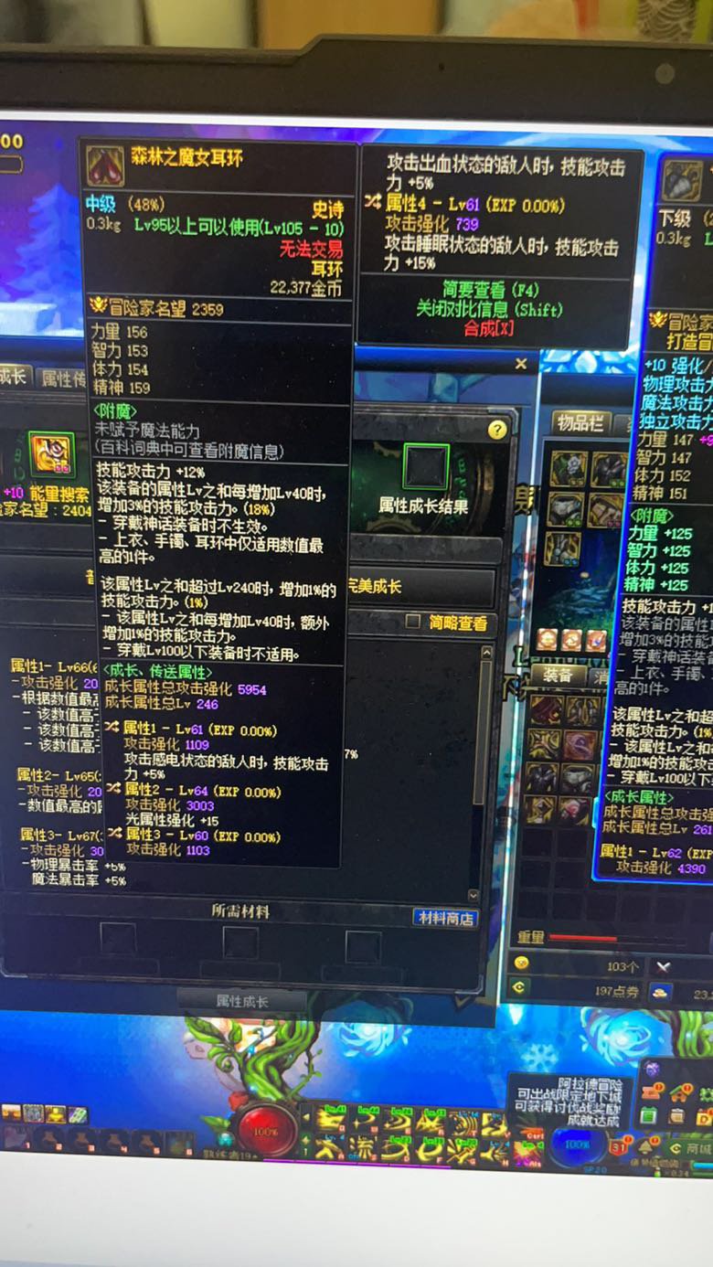 天天鉴宝可算轮到我了1