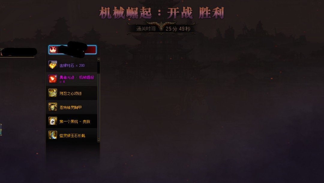 无特色巴卡妮门槛，26分钟2