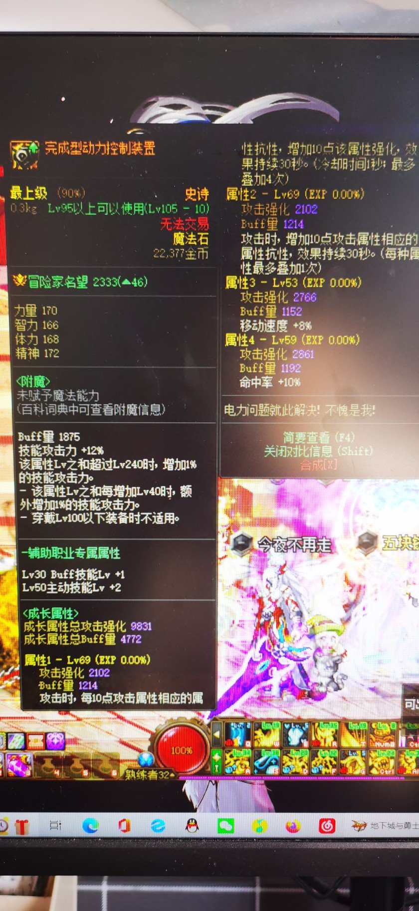 史诗之路还能这么爆的？1