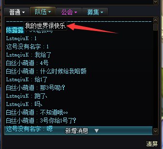 跨一军团打手奶，一龙打完抢收钱跑路1