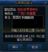 跨一军团打手奶，一龙打完抢收钱跑路4
