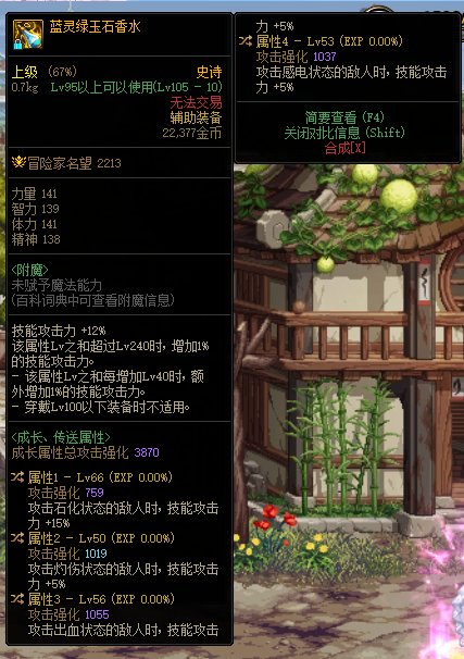 两个自定义左槽，哪一个好1