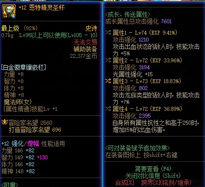 两个自定义左槽，哪一个好2