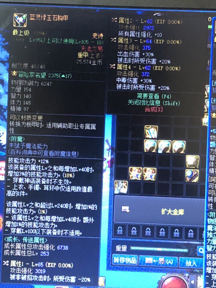 蓝灵上衣怎么玩啊好哥哥们1