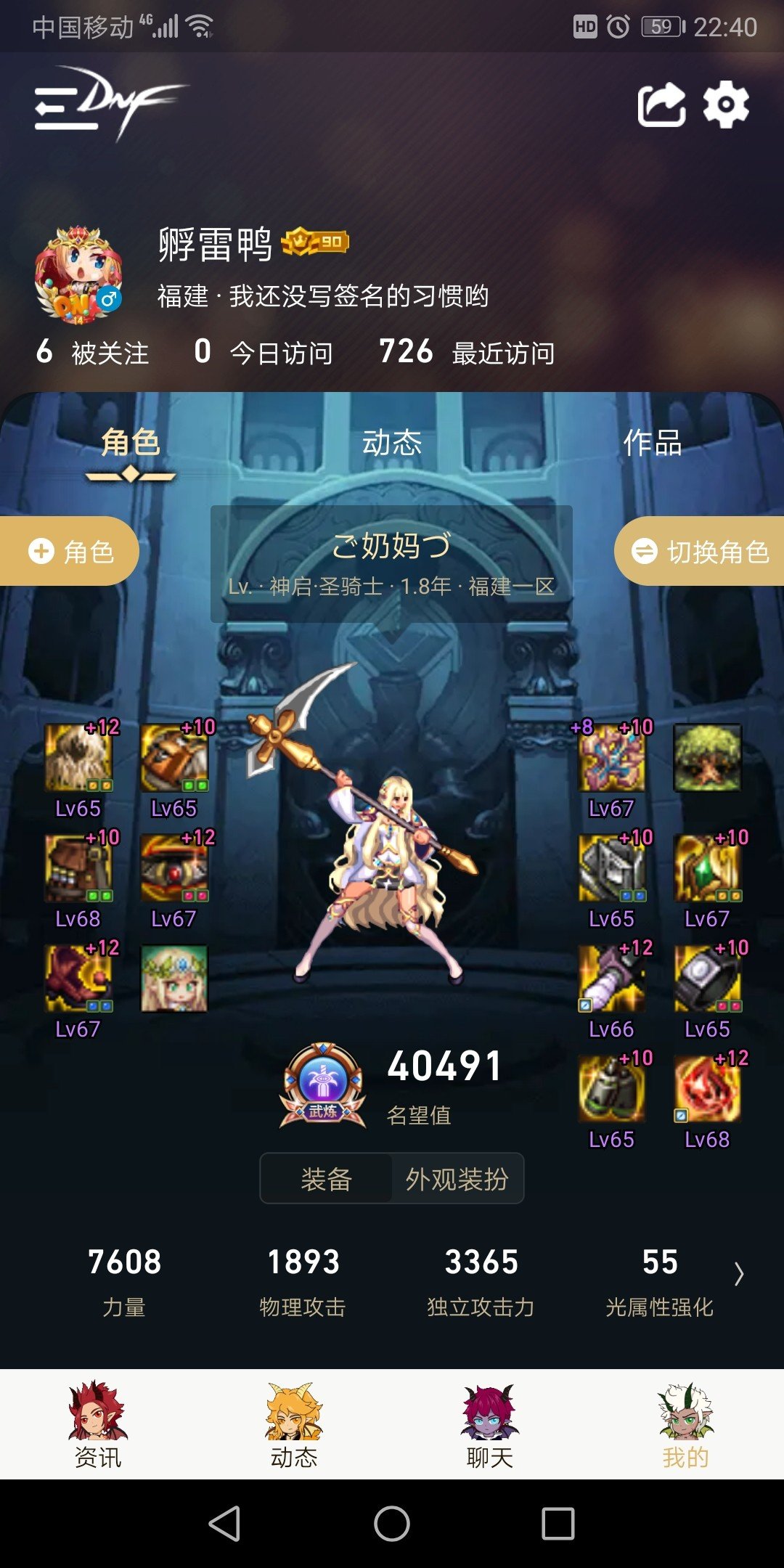 这是3.5名望门槛能玩的？1