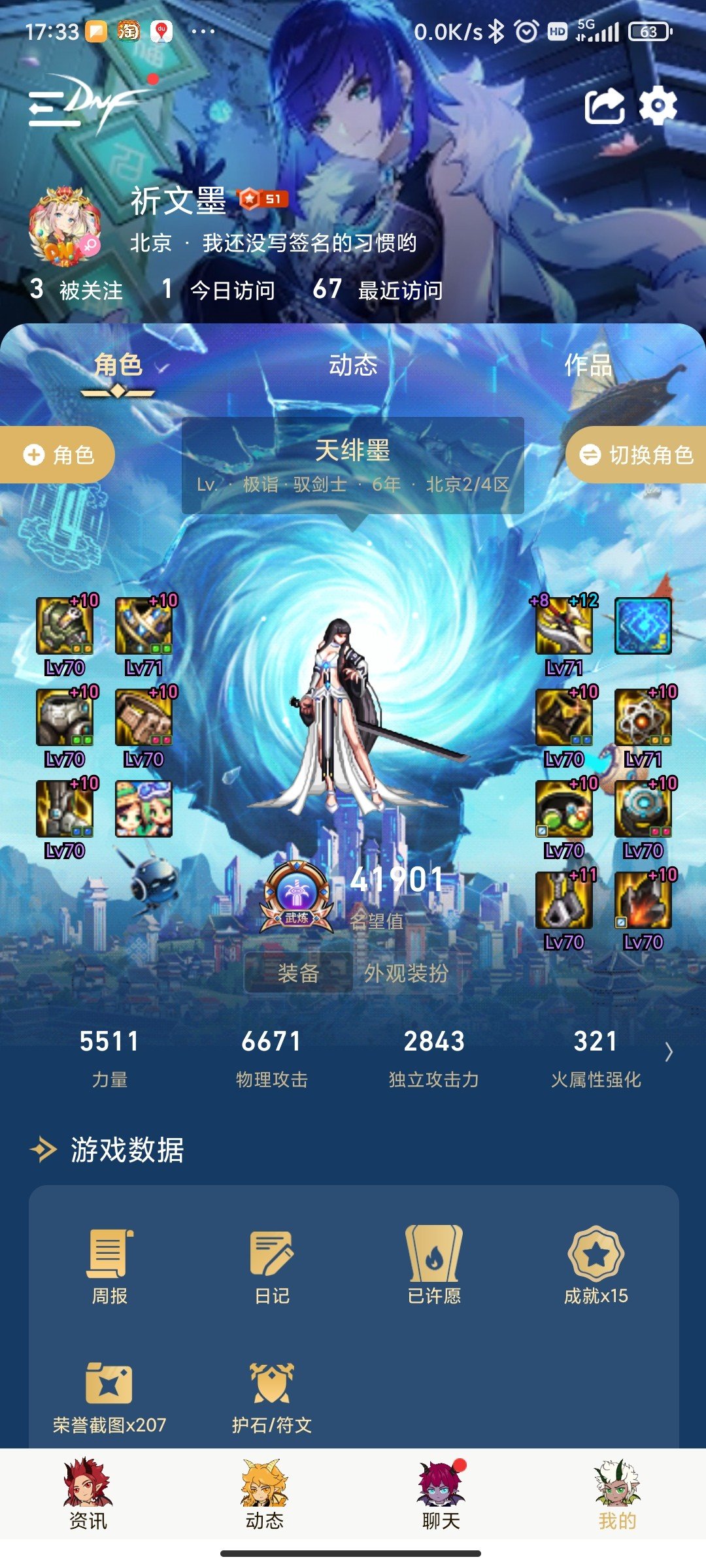 有没有小团体招人啊1